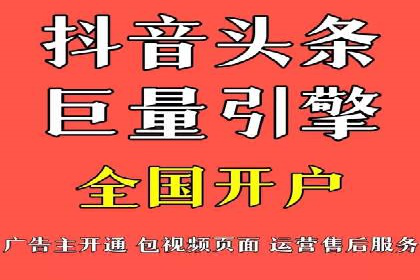 关键词竞价排名策略案例分析