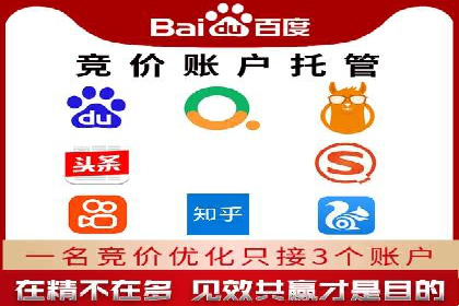 SEM百度竞价实战案例：如何提高广告质量度