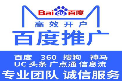 百度推广收费模式分析：实战案例分享