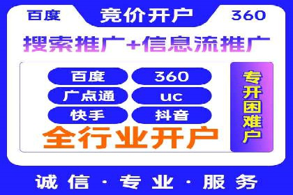 SEM托管代运营助力企业实现业绩翻倍