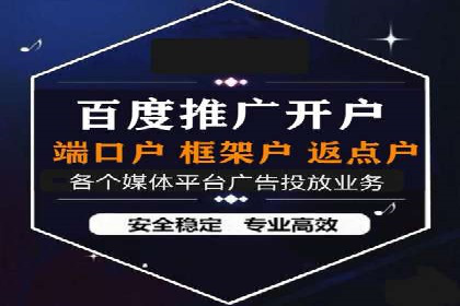 百度竞价代运营助力企业提升转化率案例